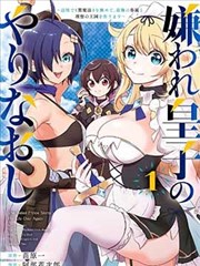 夜行抄漫画在线观看
