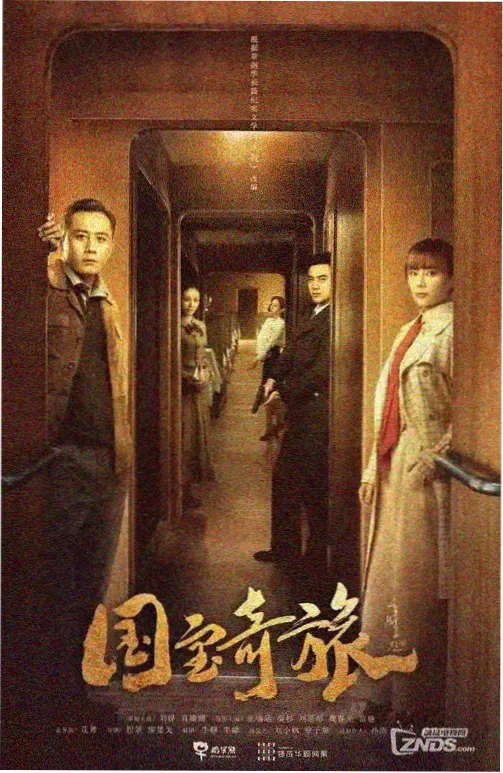 千灯记奇幻电视剧在线观看